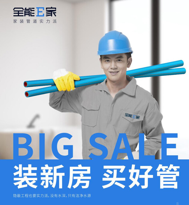 中国建材网
